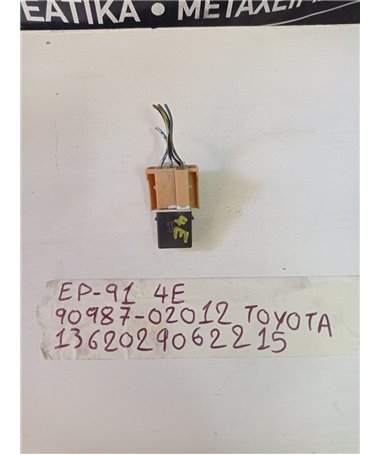 ΡΕΛΕ ΦΛΑΣ TOYOTA STARLET 1996-1999  90987-02012